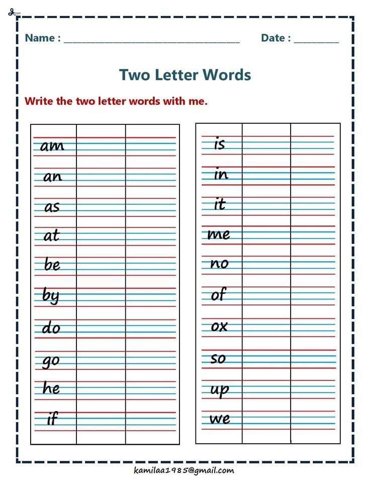 2 Letter Words Writing Worksheet