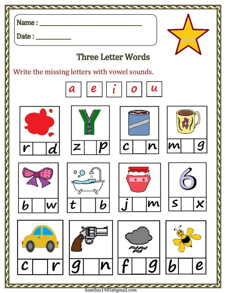 3 Letter Words Worksheet