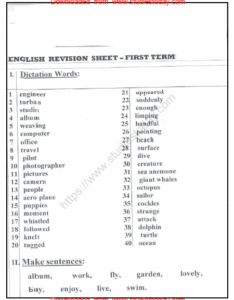 CBSE Class 2 English Dictation Words Worksheet
