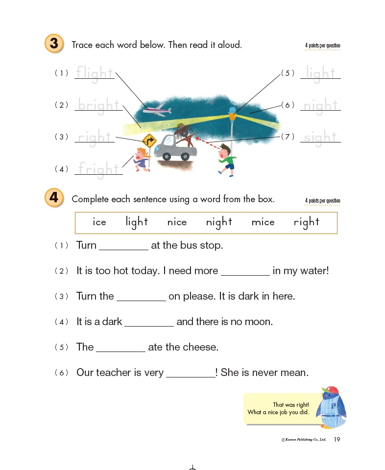 Grade 2 Reading Kumon Publishing