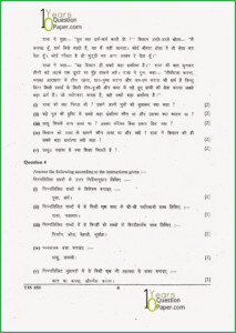 Icse Class 2 English Worksheet Pdf Worksheet Resume Examples