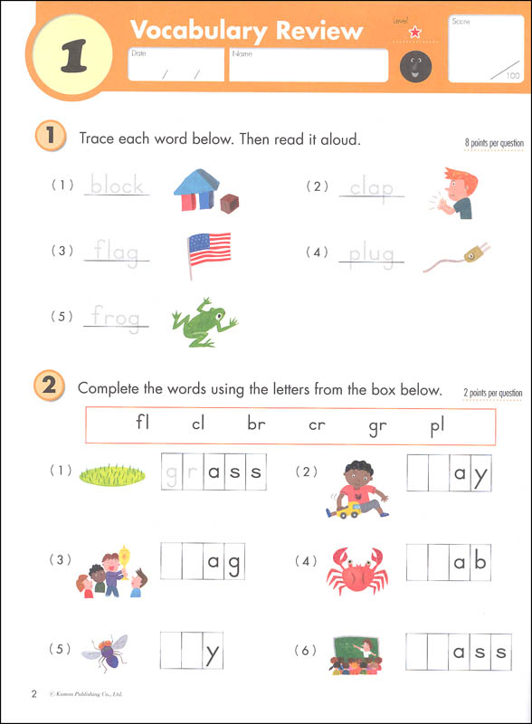 Kumon Reading Workbook Grade 2 Kumon Publishers 9781934968529