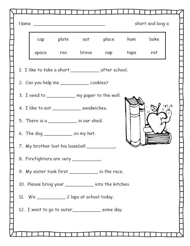 Long A Worksheets 2Nd Grade